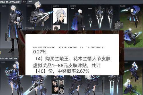 双兰情侣皮肤爆料视频,甜蜜互动,视觉盛宴 第2张 双兰情侣皮肤爆料视频,甜蜜互动,视觉盛宴 第2张