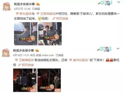 娱乐圈狗仔爆料网站有哪些,揭秘热门八卦背后的秘密