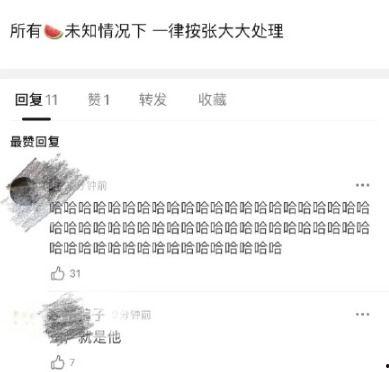 娱乐圈狗仔爆料网站有哪些,揭秘热门八卦背后的秘密 第2张 娱乐圈狗仔爆料网站有哪些,揭秘热门八卦背后的秘密 第2张