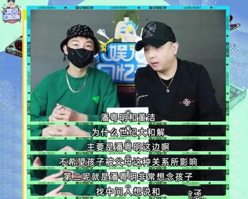 娱乐圈狗仔爆料网站有哪些,揭秘热门八卦背后的秘密 第3张 娱乐圈狗仔爆料网站有哪些,揭秘热门八卦背后的秘密 第3张