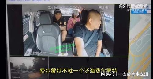 网红最新事件爆料新闻视频,揭秘爆料新闻视频背后的真相  第2张