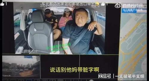 网红最新事件爆料新闻视频,揭秘爆料新闻视频背后的真相  第3张