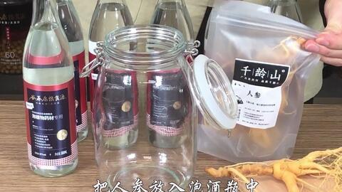 广州蛇头泡酒爆料视频大全,视频大全带你探秘神秘泡酒文化  第2张