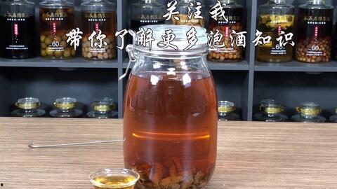 广州蛇头泡酒爆料视频大全,视频大全带你探秘神秘泡酒文化  第3张