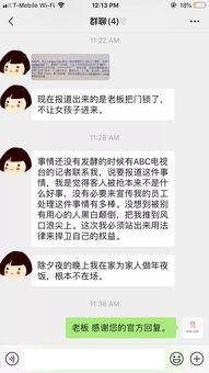 小厨娘被爆料视频大全,视频大全回顾  第2张