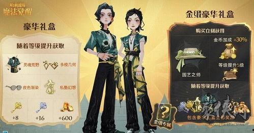 魔法觉醒8月最新爆料图,神秘魔法元素，全新冒险篇章即将开启！  第3张