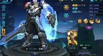 王者新皮肤爆料最新最近,神秘英雄华丽蜕变，视觉盛宴即将来袭！  第2张