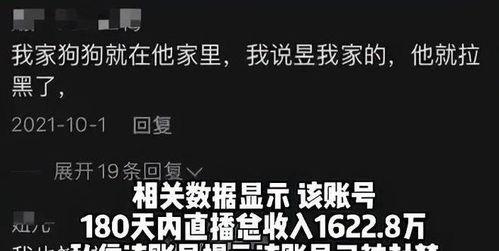 马长春媒体爆料了吗视频,揭秘视频背后的真相与内幕