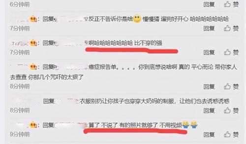 马长春媒体爆料了吗视频,揭秘视频背后的真相与内幕  第2张