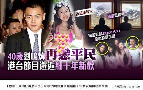 马长春媒体爆料了吗视频,揭秘视频背后的真相与内幕  第3张