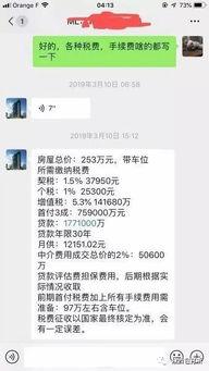 二爷最新爆料,揭秘娱乐圈幕后真相  第3张