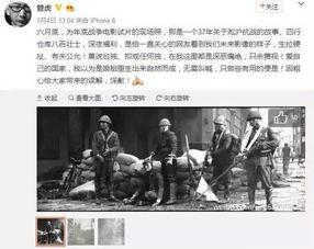 南航学生爆料事件始末视频,真相与争议的交织历程 第2张 南航学生爆料事件始末视频,真相与争议的交织历程 第2张