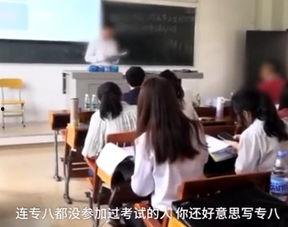 南航学生爆料事件始末视频,真相与争议的交织历程 第3张 南航学生爆料事件始末视频,真相与争议的交织历程 第3张