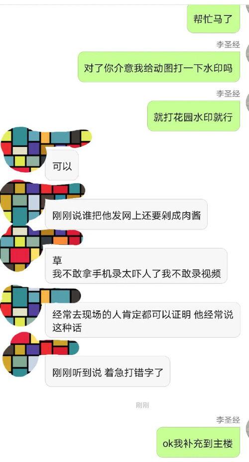 网球爆料视频网站大全集,揭秘网球世界幕后精彩瞬间  第2张