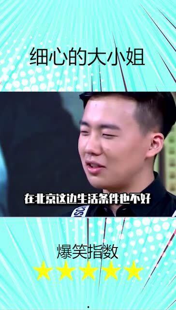 爆料德云大小姐视频大全,揭秘德云社幕后风云  第2张