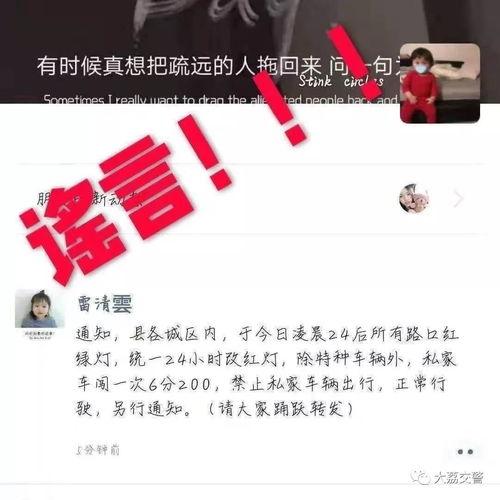 大荔最新爆料消息,揭秘神秘事件背后的真相