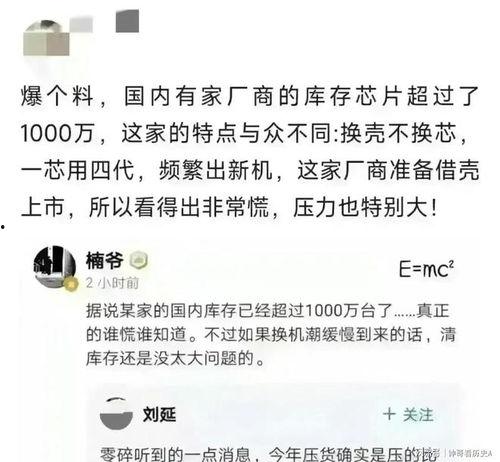最近博主爆料新闻,揭秘娱乐圈惊人内幕