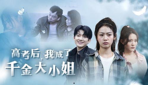 情债在线观观看,网恋的甜蜜与苦涩  第3张