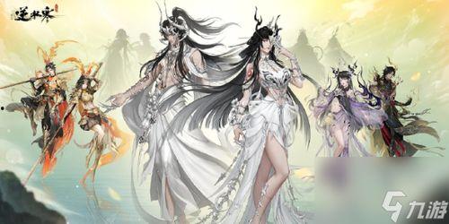 逆水寒衣服最新爆料国庆,华丽服饰,再现江湖风采 第2张 逆水寒衣服最新爆料国庆,华丽服饰,再现江湖风采 第2张