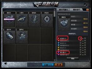 cf端游年套2022最新爆料时间,揭秘神秘时间节点与精彩内容  第2张