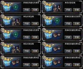 cf端游年套2022最新爆料时间,揭秘神秘时间节点与精彩内容  第3张