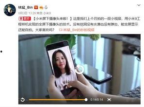 好看视频爆料是真的吗,好看视频爆料真实性揭秘