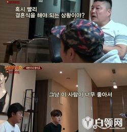 演员爆料恋情视频大全,演员恋情视频大揭秘  第3张