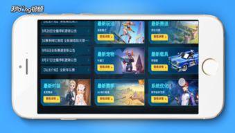 qq飞车最新爆料价格查询,价格大揭秘，热门车型价格一览