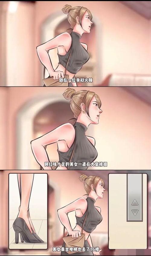 狗仔爆料原视频,原视频背后的惊人真相  第3张