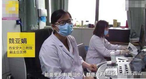 武汉女医生爆料新闻视频,揭露医疗系统内幕，勇敢发声引关注