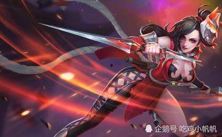 阿珂皮肤最新爆料 第2张 阿珂皮肤最新爆料 第2张