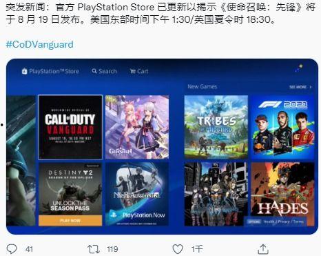 使命手册商店返场最新爆料,最新爆料抢先看! 第3张 使命手册商店返场最新爆料,最新爆料抢先看! 第3张