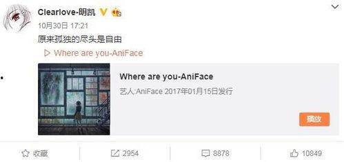 老田爆料微博视频大全,揭秘娱乐圈幕后真相