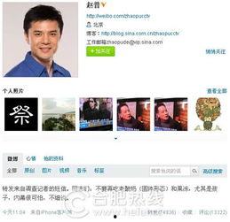 老田爆料微博视频大全,揭秘娱乐圈幕后真相 第2张 老田爆料微博视频大全,揭秘娱乐圈幕后真相 第2张