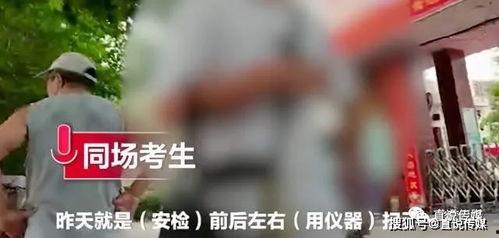 番禺阿伯爆料事件最新情况,最新进展与各方回应全解析  第3张