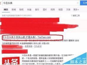 头条爆料怎样做视频教程,轻松制作视频教程，掌握视频教程生成技巧  第2张