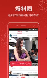 头条爆料怎样做视频教程,轻松制作视频教程，掌握视频教程生成技巧  第3张