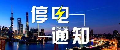 泉州爆料停水公告最新,多区域紧急停水，请提前做好储水准备  第2张