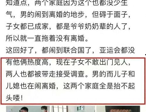 村支书真实爆料视频最新,农村现状与挑战深度剖析 第2张 村支书真实爆料视频最新,农村现状与挑战深度剖析 第2张