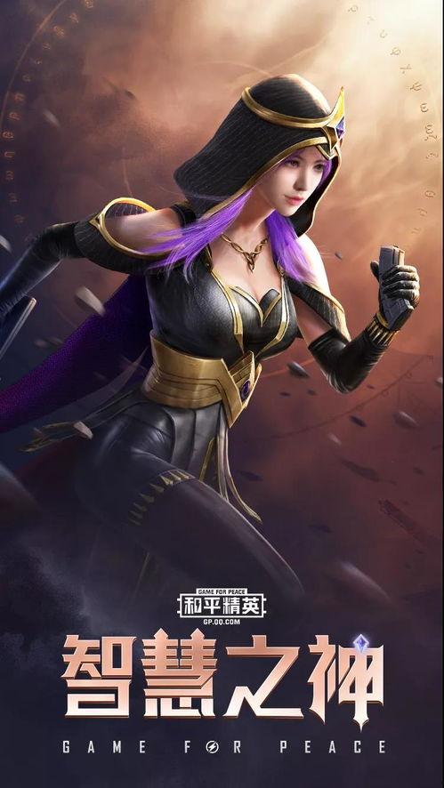 和平精英SS9最新皮肤爆料,和平精英SS9皮肤爆料大盘点