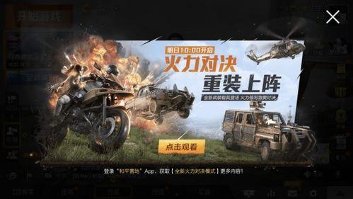 和平精英SS9最新皮肤爆料,和平精英SS9皮肤爆料大盘点  第3张