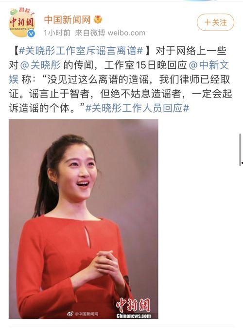 娱乐吃瓜酱关晓彤,娱乐圈的“吃瓜酱”，揭秘明星背后的故事  第3张