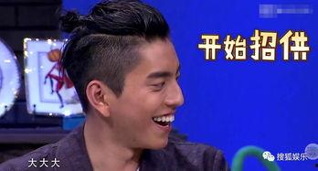 圈内八卦爆料王大陆  第3张