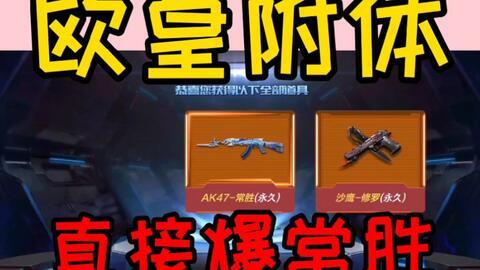 cfm最新活动爆料消息,惊喜连连,福利大放送! 第2张 cfm最新活动爆料消息,惊喜连连,福利大放送! 第2张