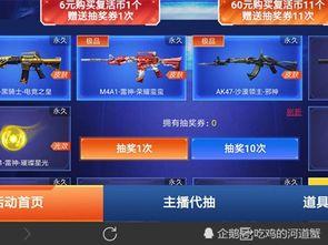 cfm最新活动爆料消息,惊喜连连,福利大放送! 第3张 cfm最新活动爆料消息,惊喜连连,福利大放送! 第3张