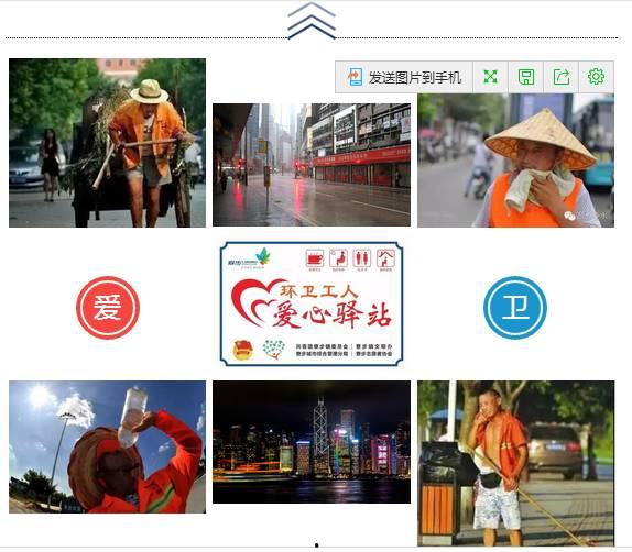 寮步新闻爆料,聚焦热点事件，揭示社会现象  第3张