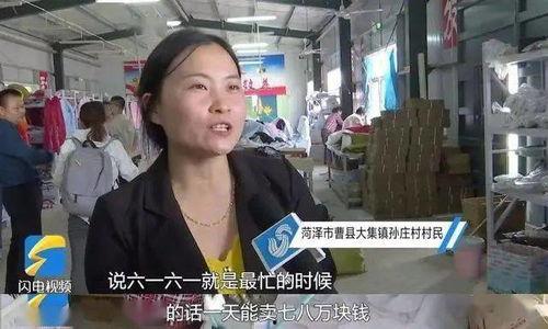 曹县网友爆料事件视频