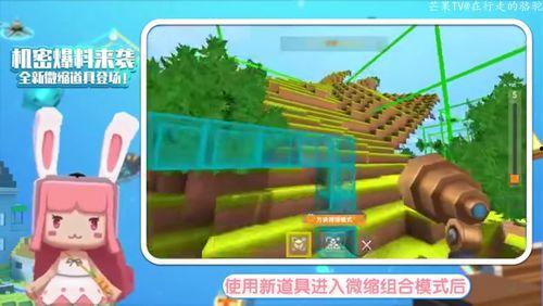 迷你世界今日爆料图,神秘图鉴揭示未知奇遇！