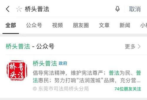 最新实事爆料小程序,热点事件深度解析