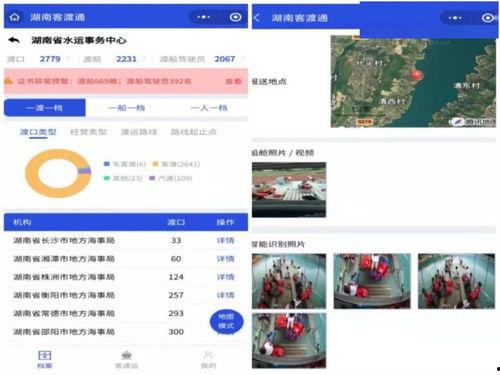 最新实事爆料小程序,热点事件深度解析 第2张 最新实事爆料小程序,热点事件深度解析 第2张